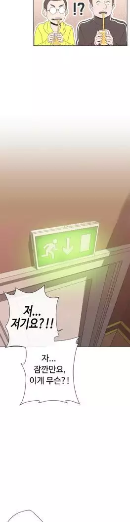 Love Navigator Ch.1-16