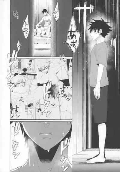 (GOOD COMIC CITY 28) [Argon (Kuzuya)] Chichi no Itoko no Onee-san (Jujutsu Kaisen)