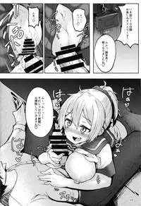 (C89) [Triple Luck (Miyoshi)] Motto Aobax (Kantai Collection -KanColle-)