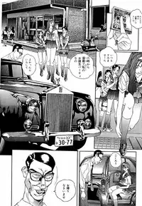 [Manzou] Sniper Shun