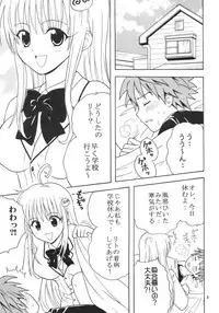 [St. Rio (Kitty)] ToLOVE Ryu Vol. 1 (To LOVE-Ru)