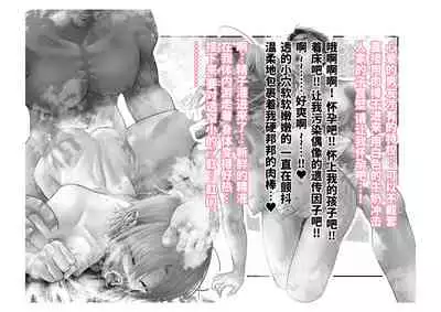 [Tsuchikuda Material] -Asakura Touru- Migawari Kyousei Mesu Kobi (THE iDOLM@STER: Shiny Colors) [Chinese] [不咕鸟汉化组]