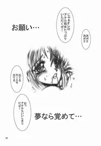 (C64) [Nonoya (Nonomura Hideki, Ootake Hokuma)] Nonoya 3 (Various)