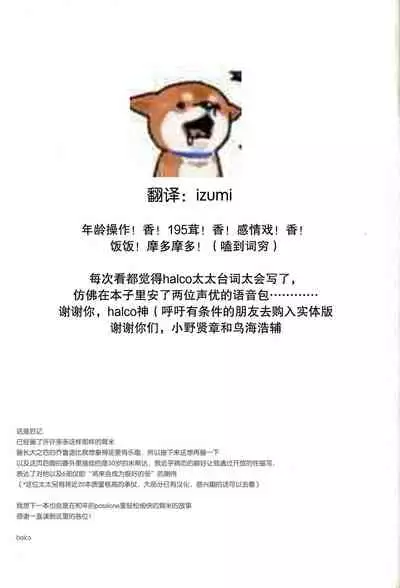 [Chikadoh (Halco)] Parēdo no sonosakihe (JoJo's Bizarre Adventure) [Chinese] [莉赛特汉化组]