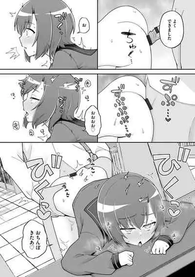 [Anthology] Cyberia Maniacs Saimin Choukyou Deluxe Vol. 010 [Digital]