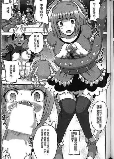 [Anthology] Seiin Chuudoku -Semen Marunomi Heroine- | 精飲中毒 -生飲精液的女主角- [Chinese]