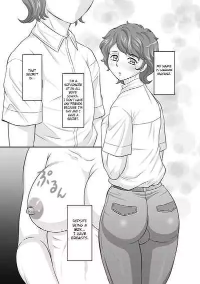 Paitama Tokubetsuban