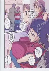 (C87) [Studio C-TAKE (Miura Takehiro)] No Contest