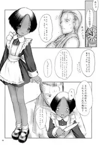 [Pazzo S.P.] Whisper Sweet Nothings