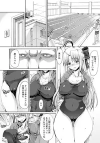 [RED-RUM] FLESH OF A PEACH Ch. 1-8