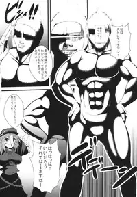 (Reitaisai 9) [Gang Koubou (78RR)] Yoshika chan to H na Stretch (Touhou Project)