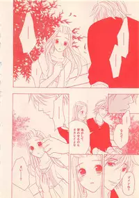 Renai Bijin if 2011-10