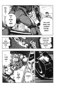 Demon Beast Invasion - Vol.001 [English]