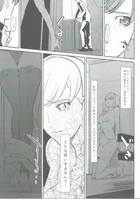 (C85) [C.N.P (Clone ningen)] RE:Francoise Arnoul (Cyborg 009)