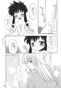 (C62) [Knockout (Various)] Oshiri de Kyu! 7 (Various)