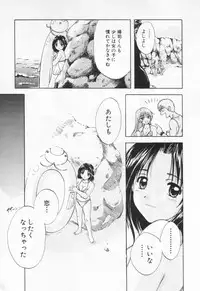 [Nagano Akane] Pawakuri 1 POWERFUL CLEANER