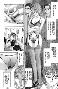 Monthly Vitaman 2007-03