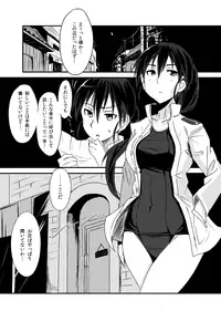 [Jitaku vacation (Ulrich)] THE SLAVE MATES (Strike Witches) [Digital]