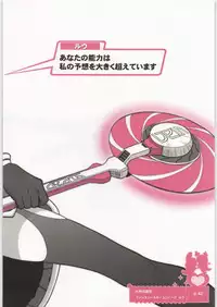 [Shinba Oolong Cha] Coloring matter of Momokami (Various)