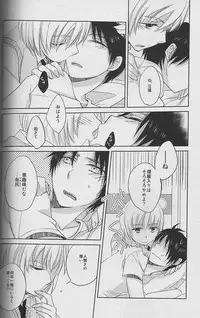 [atmy (Fujiko)] Young， Alive， in Love (Shingeki no Kyojin)