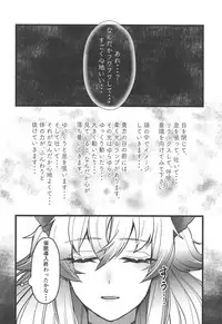 Dance in a little shadow