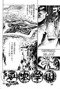 (C48) [Ganso Sonoda Ya (Various)] Chousen Ame Ver,7.0 (Various)