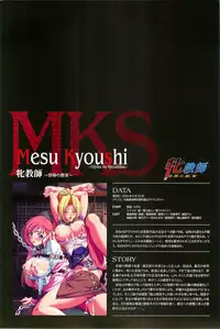 [Kagami] КАРТИНА Kagami X Bishop Art Works