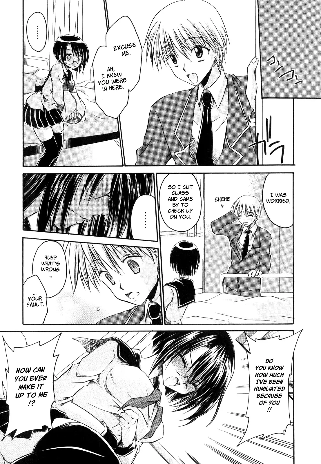 Love & Hate 1 ~Lovely Slave~