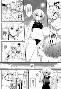 (C92) [Digital Lover (Nakajima Yuka)] D.L. action 116 (Fate/Grand Order) [Chinese] [無邪気漢化組]