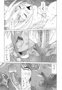 [Aki Matsuri] Inniku no Yuuwaku