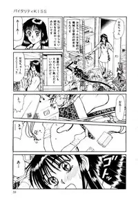[Sano Takayoshi] Nemurenai Yoru