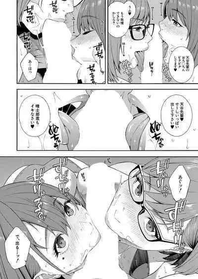 COMIC Mugen Tensei 2023-01