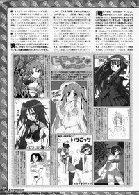 BugBug 2011-09 Vol. 205