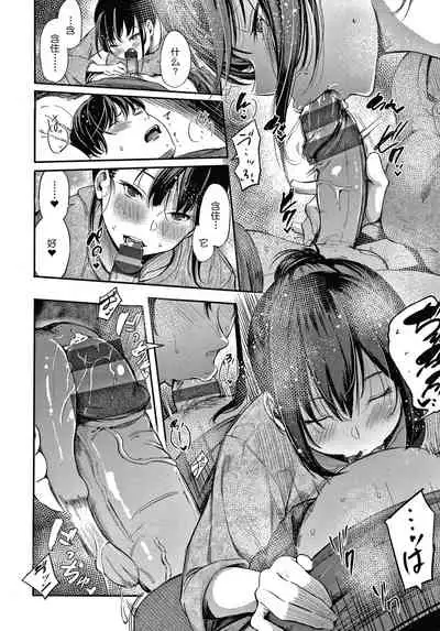 [Sanjuurou] Secret x Secret - Keep it a Secret Promise + 4P Leaflet [Chinese] [鬼畜王汉化组]