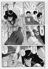 [Phantom] Choukyou Heroine