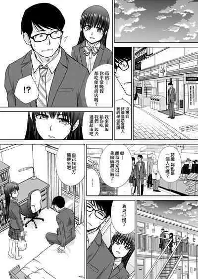 [Itaba Hiroshi] Mesugao (Hatsujou Hyoujou) Tokusouban | 發情表情特裝版 [Chinese] [Digital] [未來數位中文版]