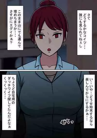 [STOP-ten] STOP-ten Soushuuhen 2