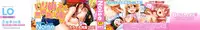 [Noise] Momoiro Noise