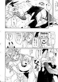 (C54) [OVACAS (Various)] Capricon 1 Director's Cut (Various)