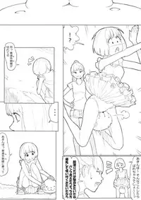 [Akimbo] あきんぼ！　其の伍