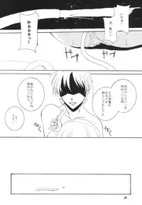 (C73) [F-A (Honoutsukai)] Lied der Nacht.I