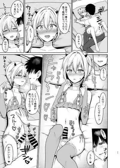 Succubus-kun to no Seikatsu 4