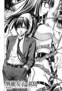 [Kabuki Shigeyuki] Sokuiki