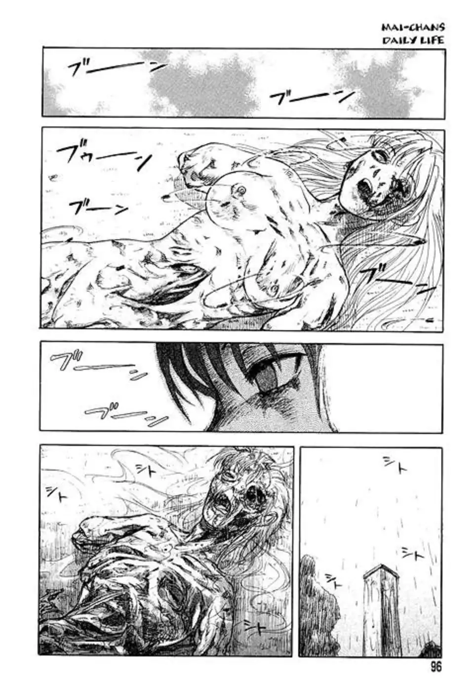 Mai-chan´s daily life