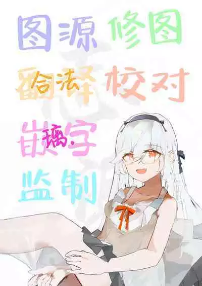 Warabe Danchi no Ichigo-chan | 小朋友社区的小草莓酱