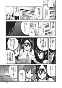 [Sukiyoshi Shinji] Youjo no Gotoki Yosoou Mono