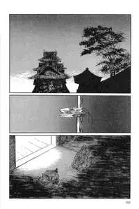 [Koike Kazuo, Kojima Goseki] Hanzou no Mon Vol.15