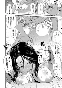 [Ohsaka Minami] Jyukujo Joshikousei(ＤＬ)