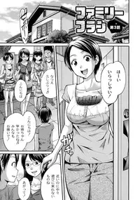 [Tsubaki Jushirou] Sister ⇔ Sister