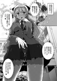 COMIC HANA-MAN 2018-12 [Digital]